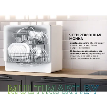 Посудомоечная машина Korting KDF 26630 GW картинка 13